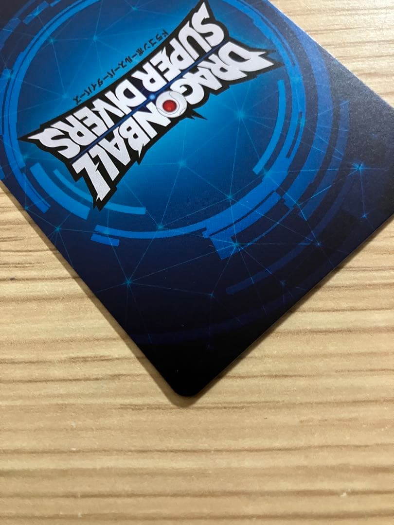ドラゴンボール スーパーダイバーズ　大会　1st PLACE 優勝　カード風賞状