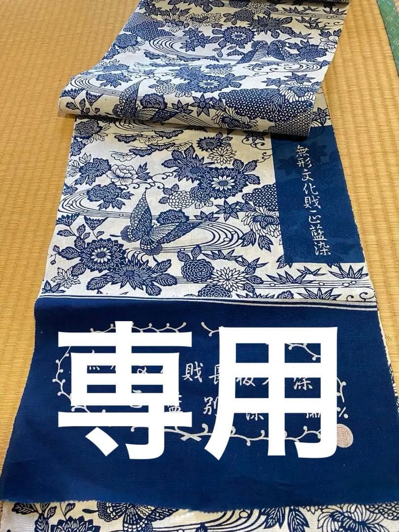 長板正藍染　浴衣　綿絽　反物　両面染め　希少　生地　大人の浴衣　襦袢　着物