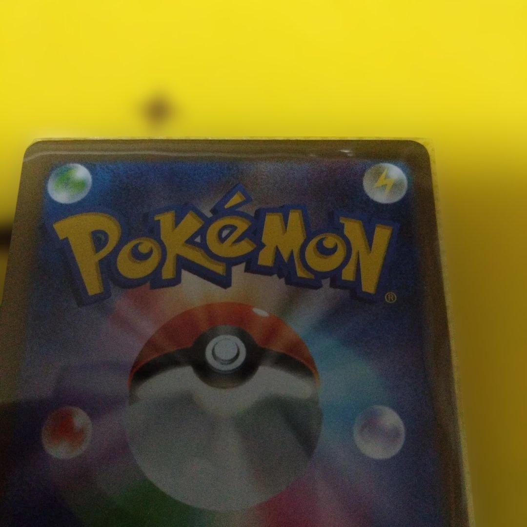 メガリザードンXex