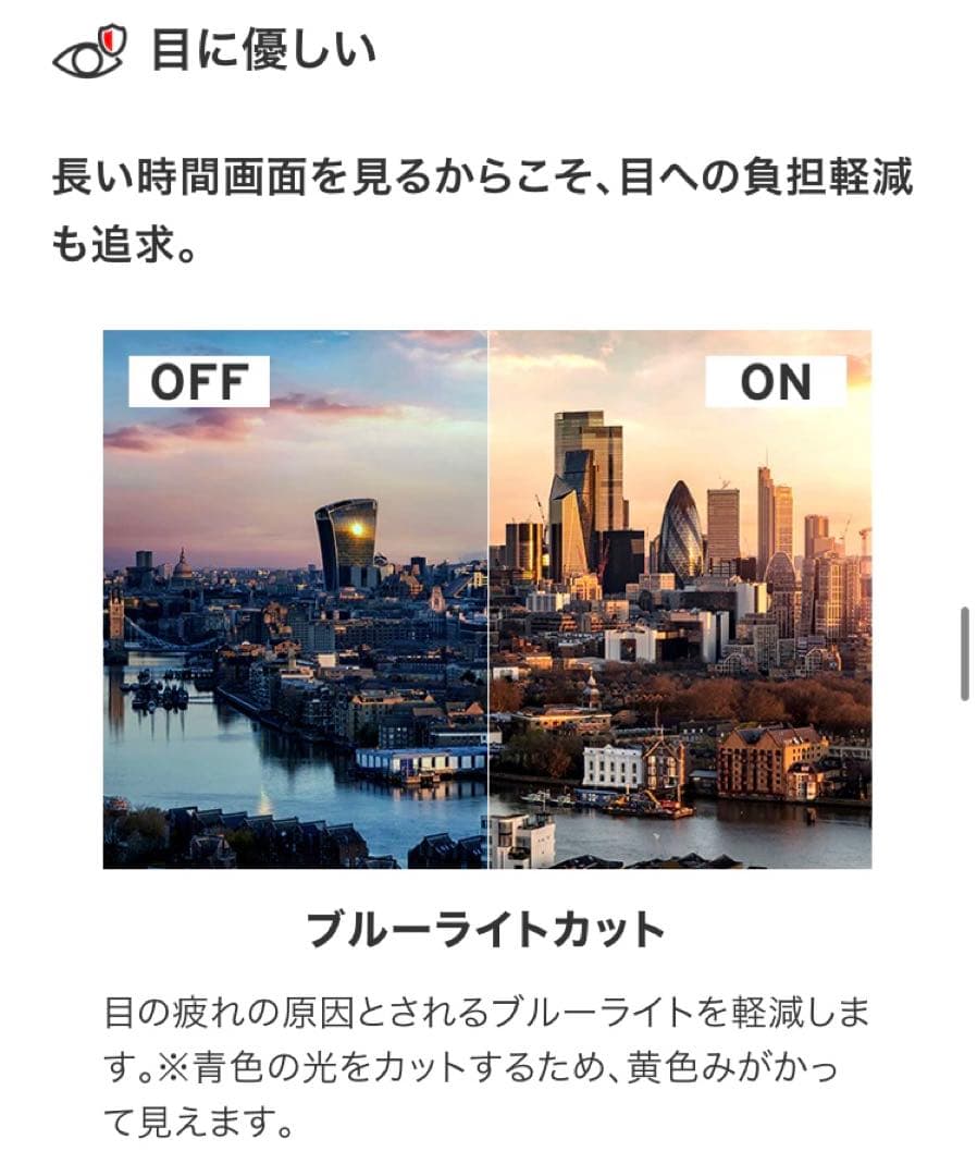 Pixio ピクシオ　ゲーミングモニター　PX248WAVEW-O