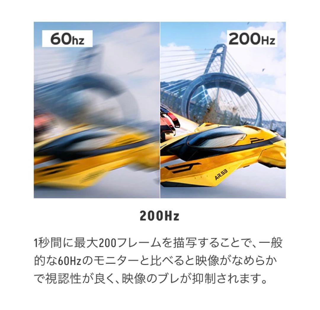 Pixio ピクシオ　ゲーミングモニター　PX248WAVEW-O