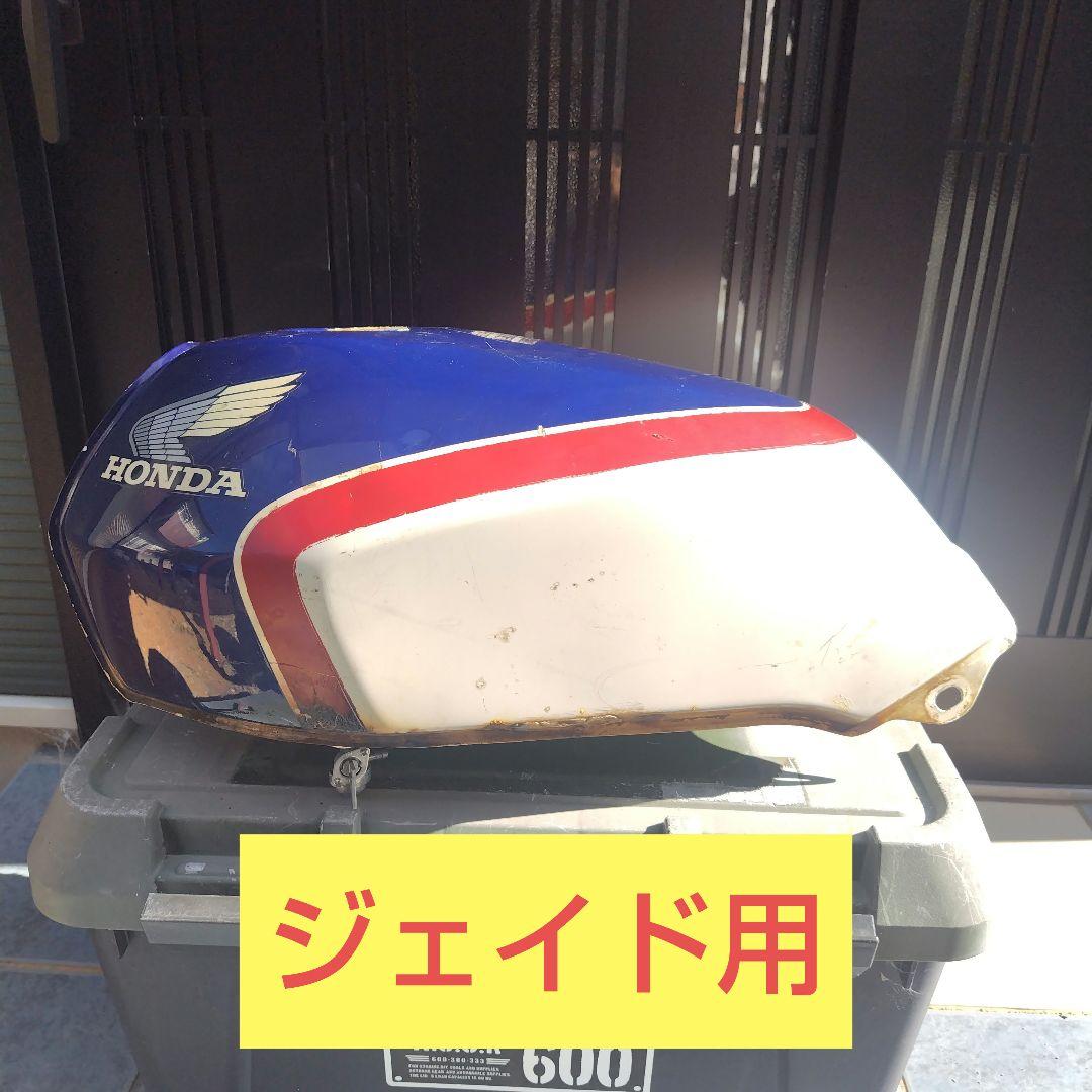 ら*お様 激レア 当時物 ジェイド用 CBX タンク ワンオフ