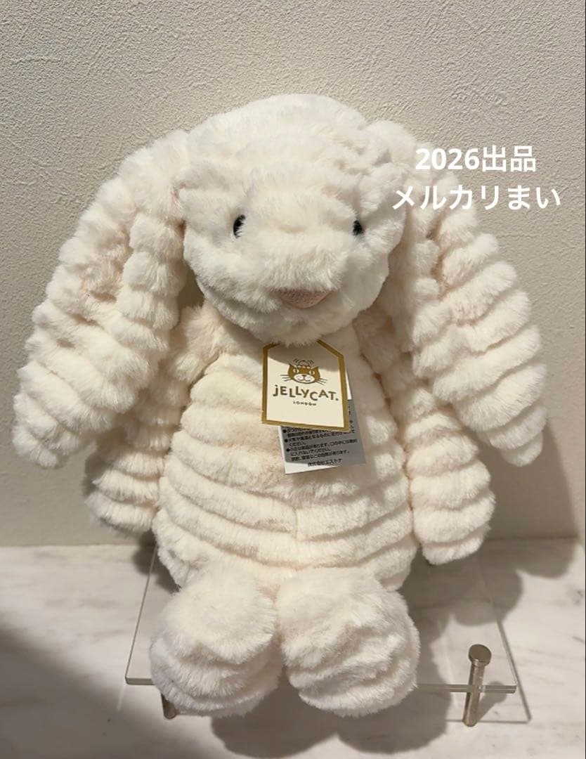  Bashful Luxe Bunny Nimbus ぬいぐるみ