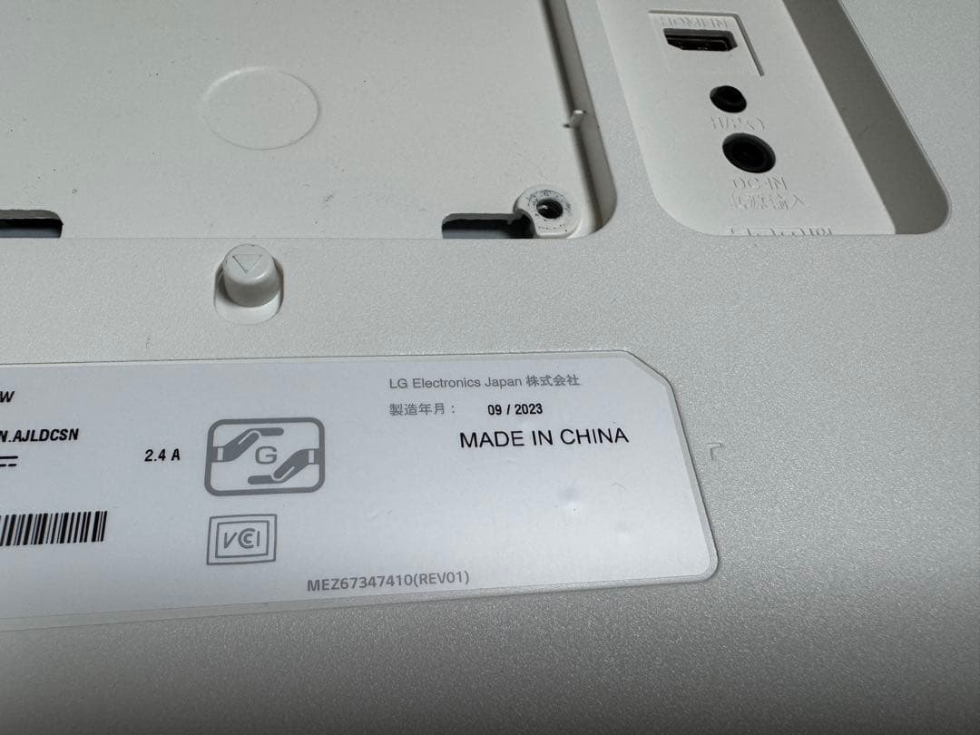 LG 34WQ650-W / 100Hz / ウルトラワイド / 箱あり