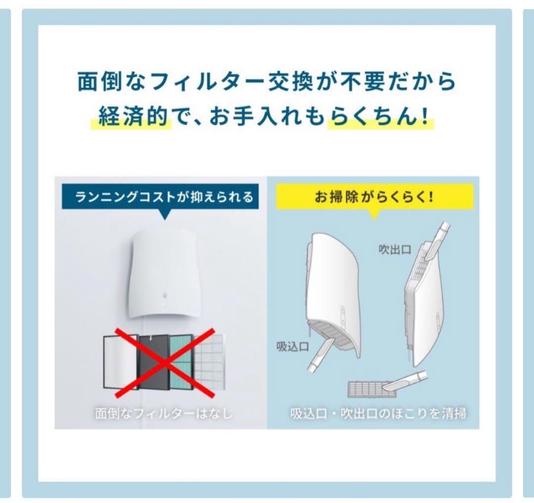 新品 ペット想いの除菌脱臭機 クワイスエアー QAIS-air-04A1J-OW