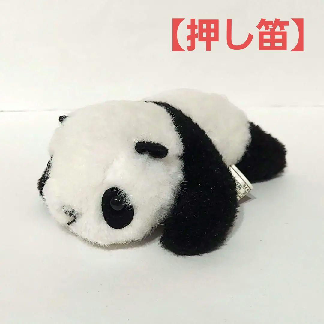 パンダ マスコット ぬいぐるみ 鳴き笛 押し笛 アドベンチャーワールド