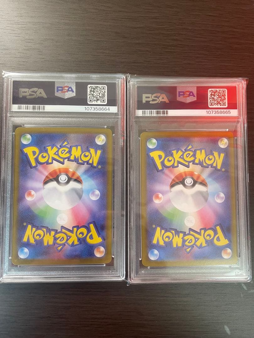 【PSA10】ナンジャモのカイデン AR 232/SV-P プロモ　連番