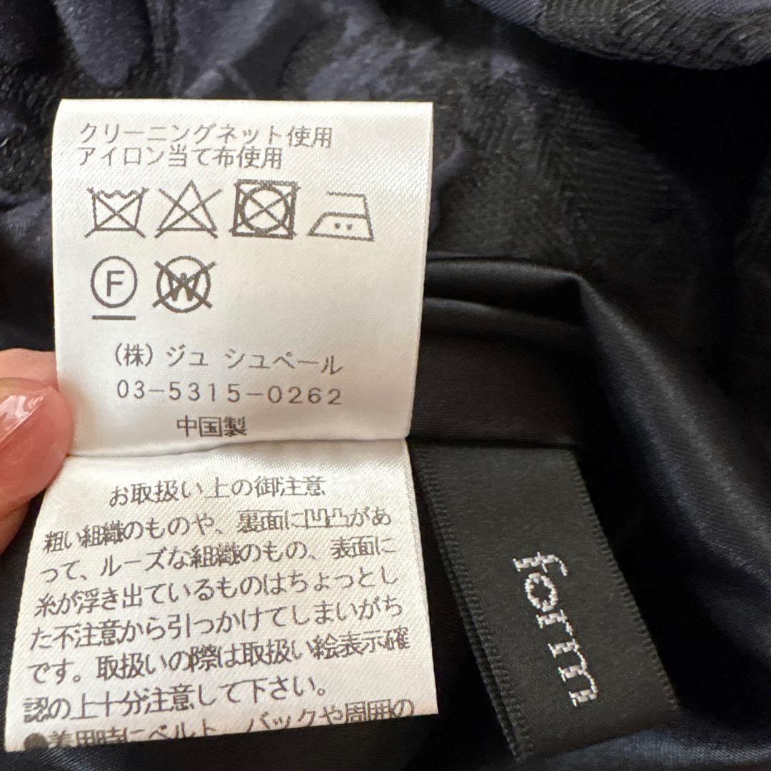 フォルムフォルマ　東京ソワール　ジャガードレース　マザードレス　9号
