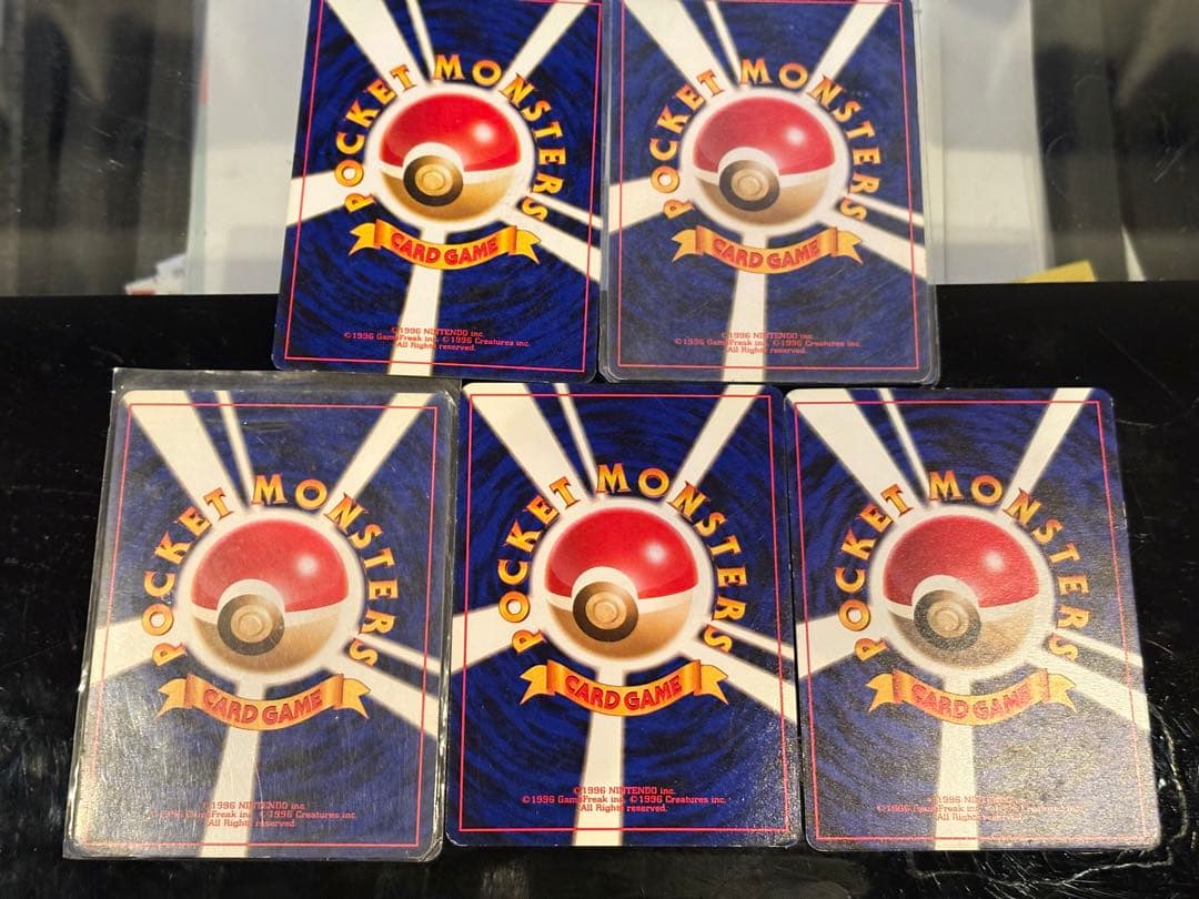 交渉可　 旧裏　プクリン　プリン　エリカのプリン　ププリン　セット