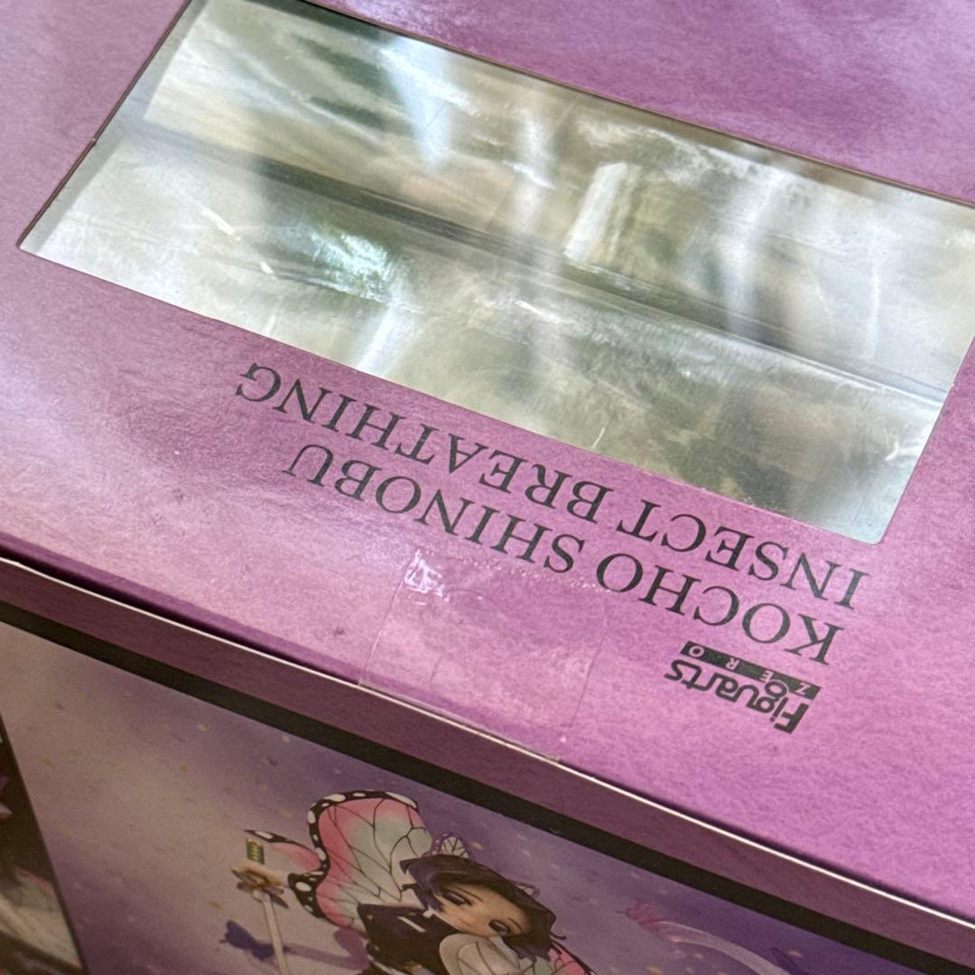 【新品未開封】鬼滅の刃 胡蝶しのぶ フィギュアーツ　蟲の呼吸