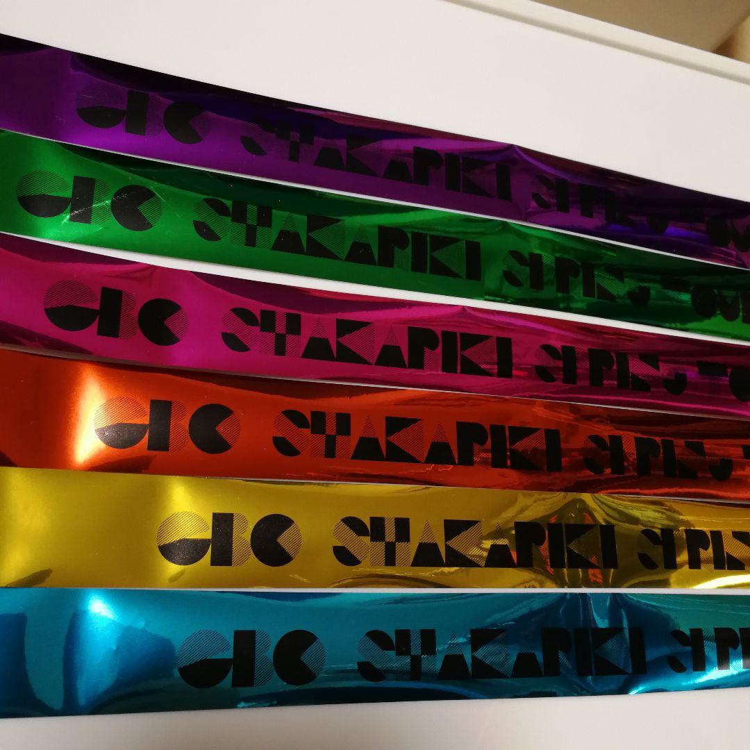 エビ中　各種銀テープ