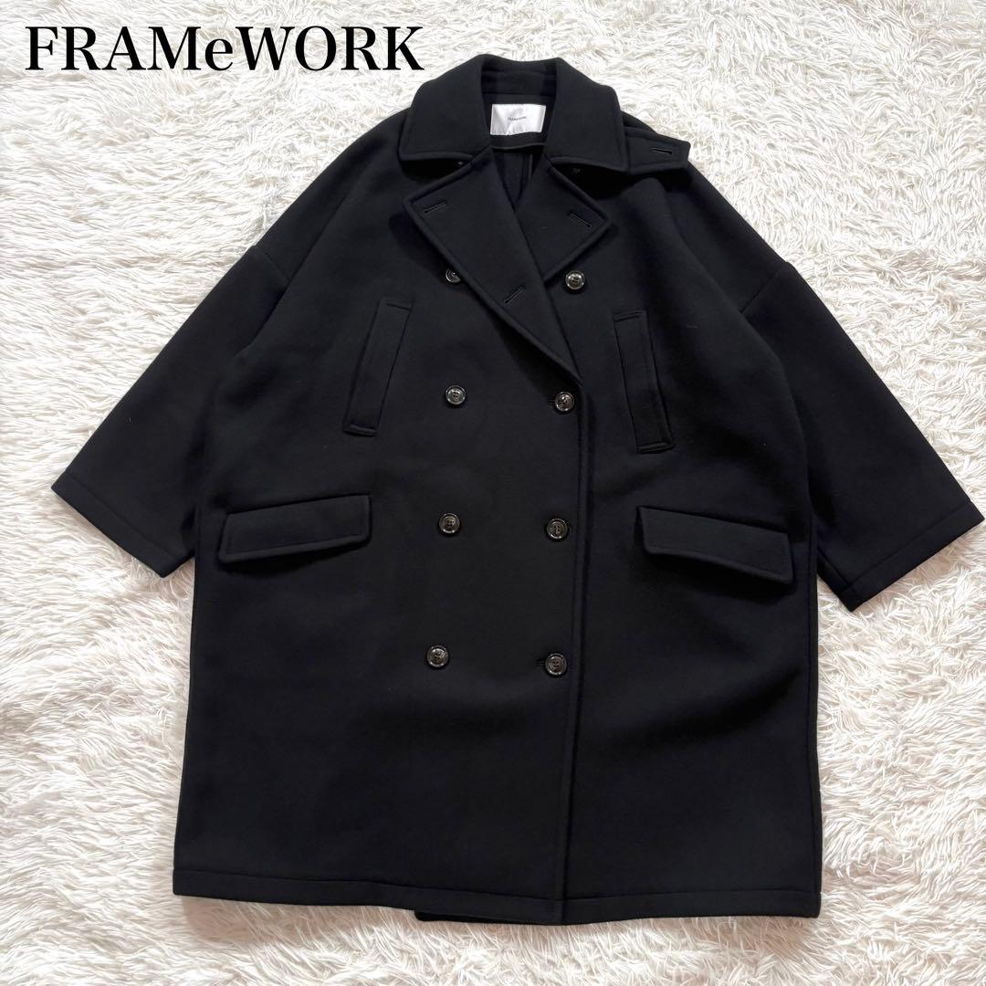 美品✨フレームワーク　ロング　Pコート　メルトンウール　ダブル　ネイビー　38