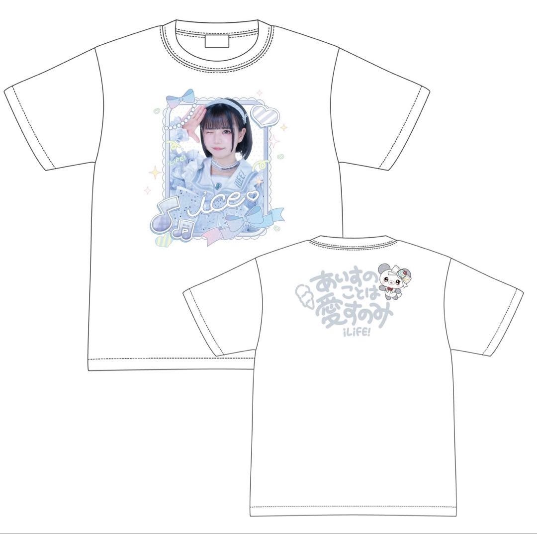 iLiFE! オンラインくじ あいす Tシャツ お守り クリアカード