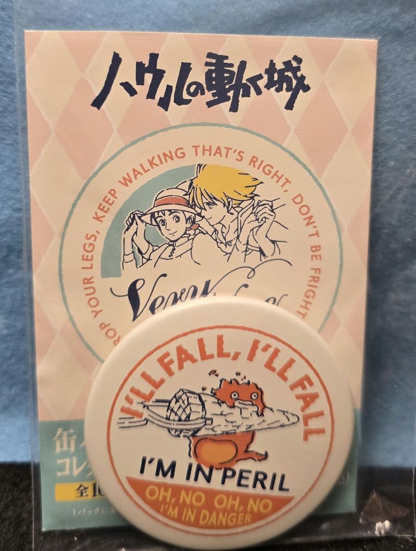 ジブリパーク限定　カルシファー　バッジ　タイル　食べ物マグネット