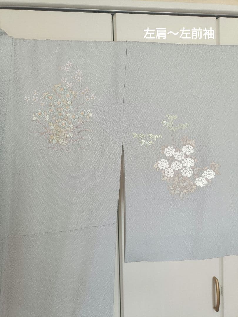 正絹訪問着　フルセット　4点　卒業式　入学式　宮参り