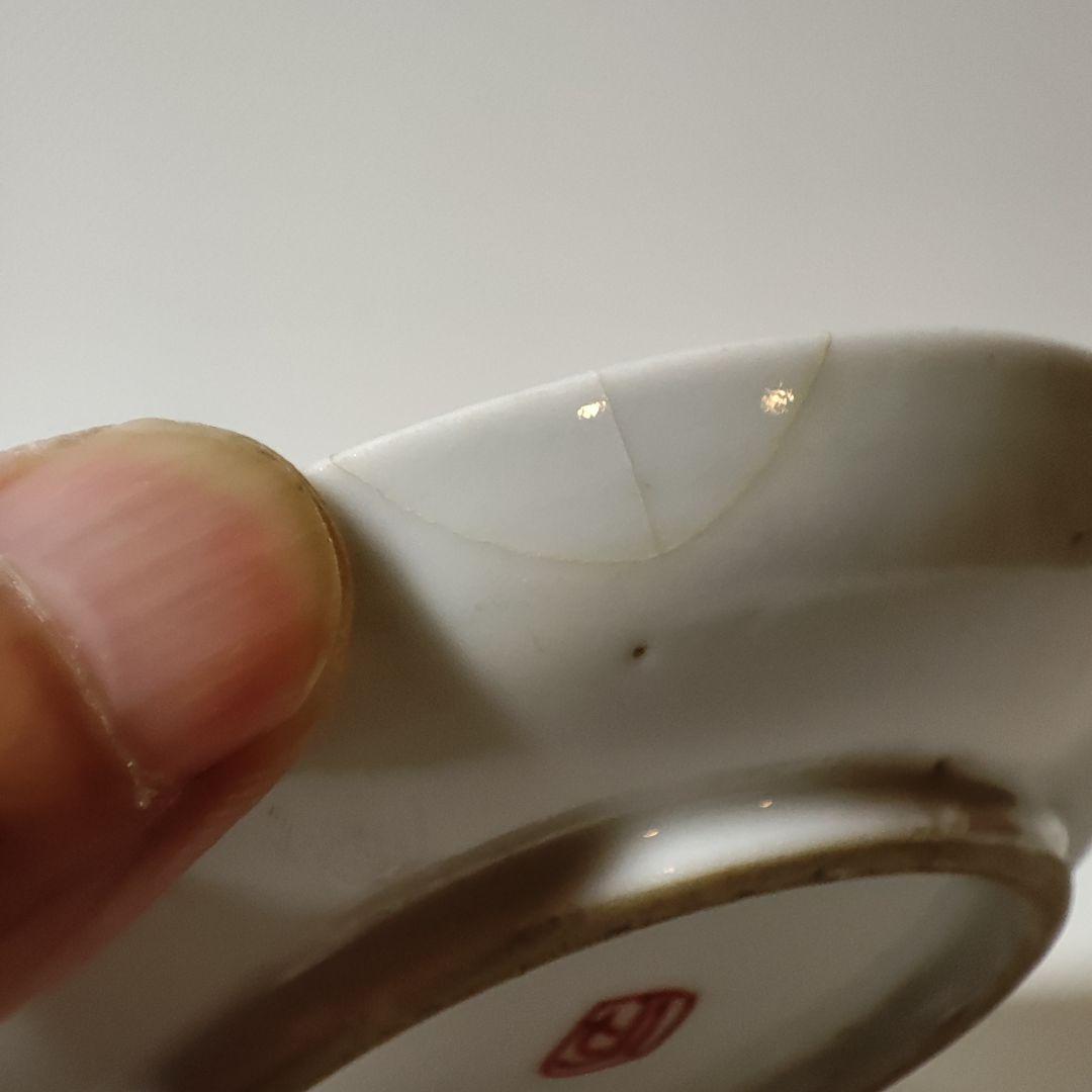 十錦手　小皿8枚