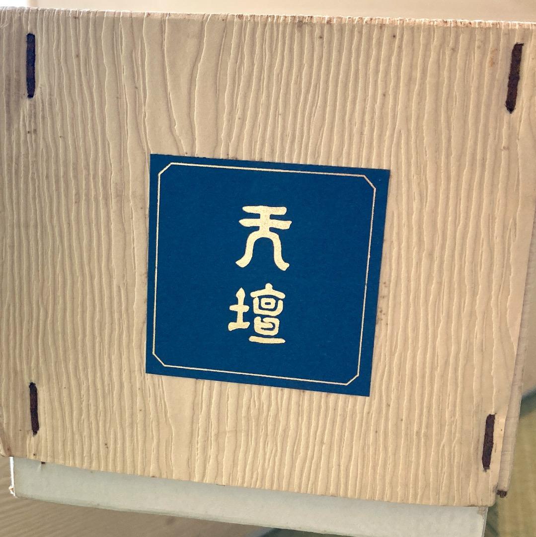 【日本フエルト工業株式会社】天壇毛氈 紺3本