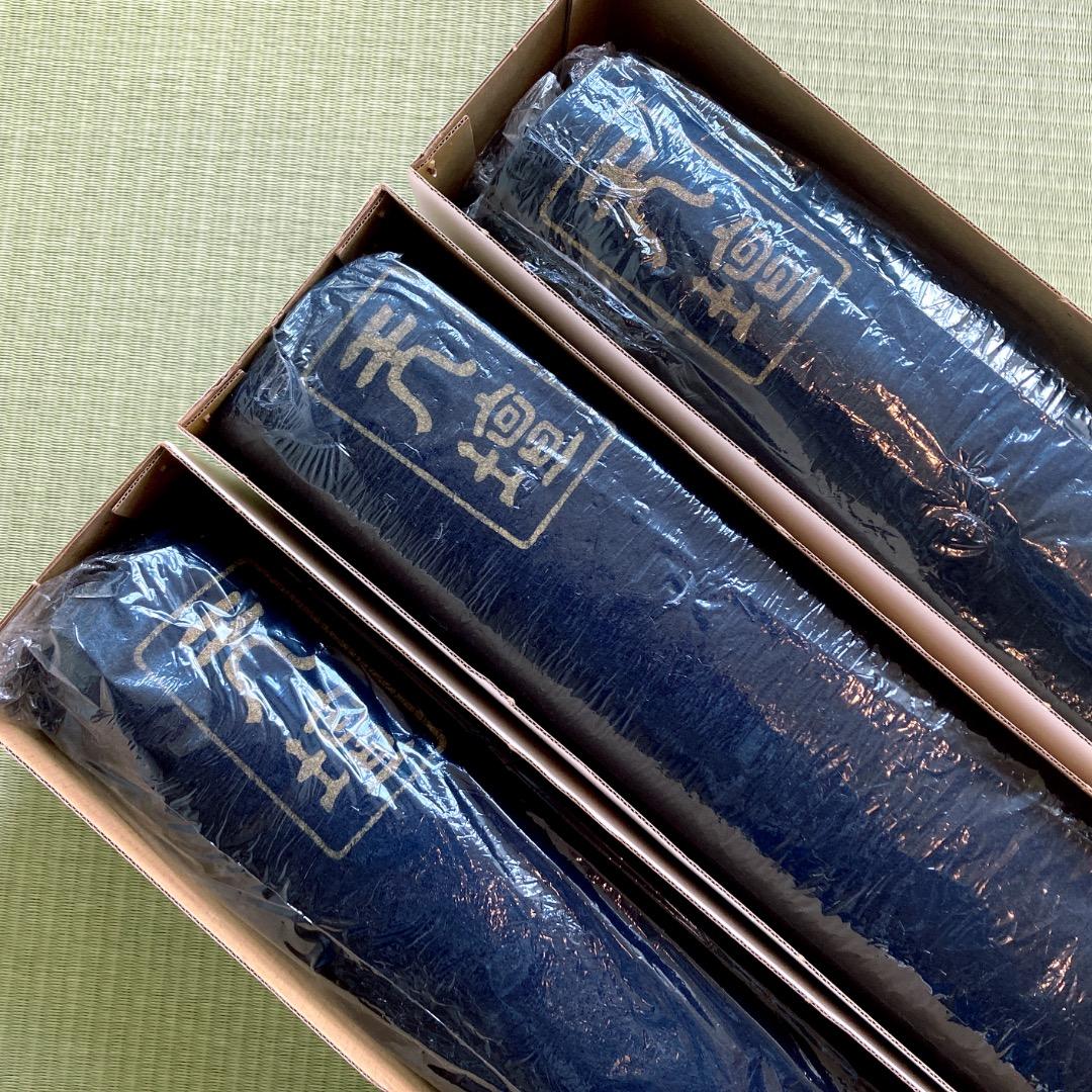 【日本フエルト工業株式会社】天壇毛氈 紺3本