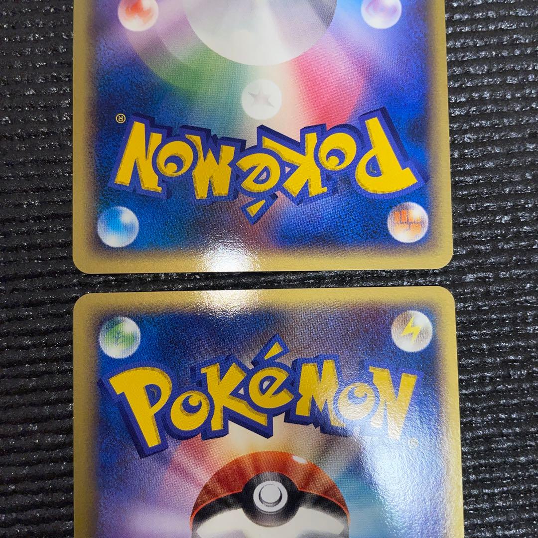 エネルギーキラ3種 特典プロモ