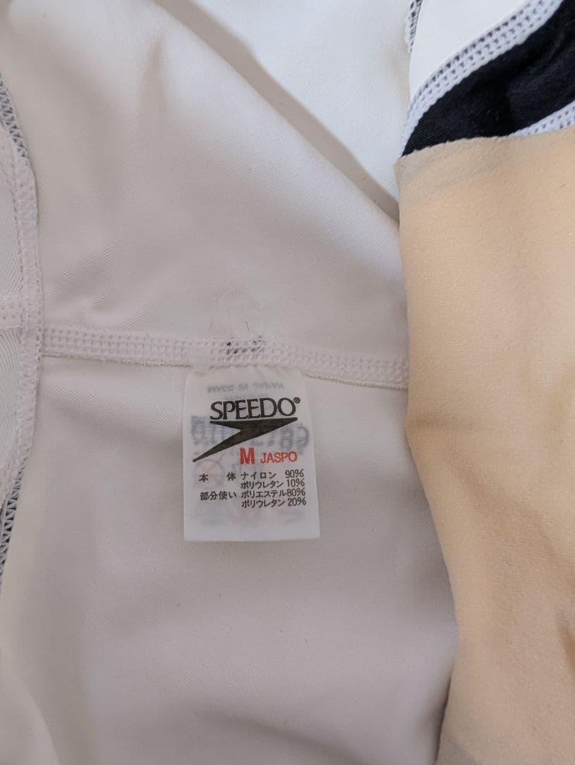 SPEEDO 競泳水着（競パン） Mサイズ ホワイト