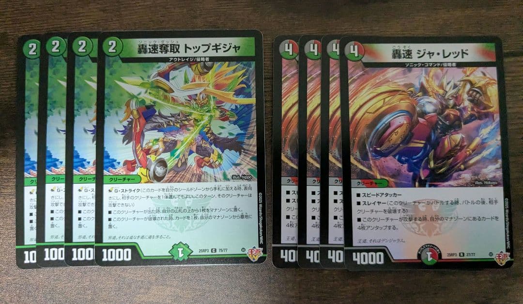 魔誕の封殺ディアスZ　シークレット２枚　おまけ付き