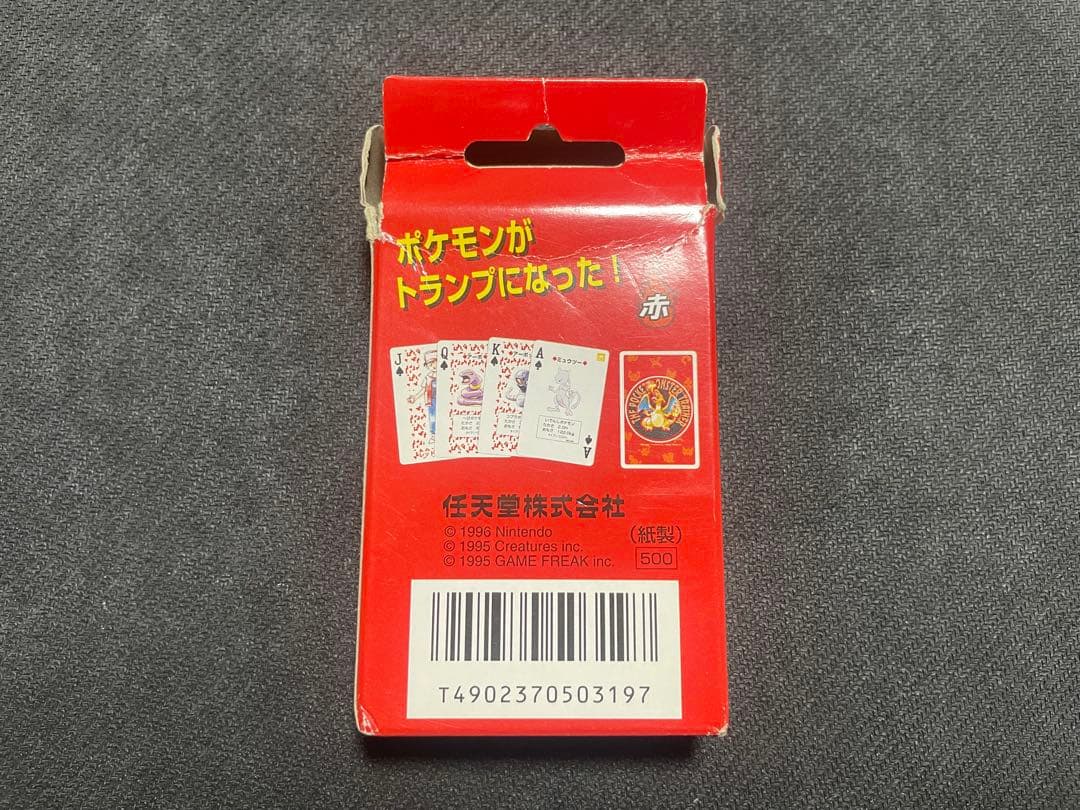 【激レア】任天堂　ポケットモンスター　トランプ　赤　リザードン　レア