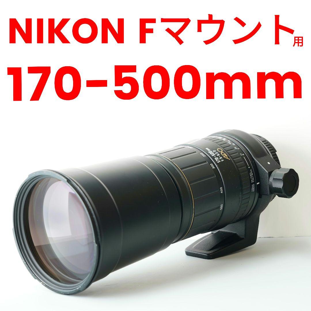 ニコン用【170-500mm】超望遠ズームレンズ⭐️Nikon⭐️SIGMA