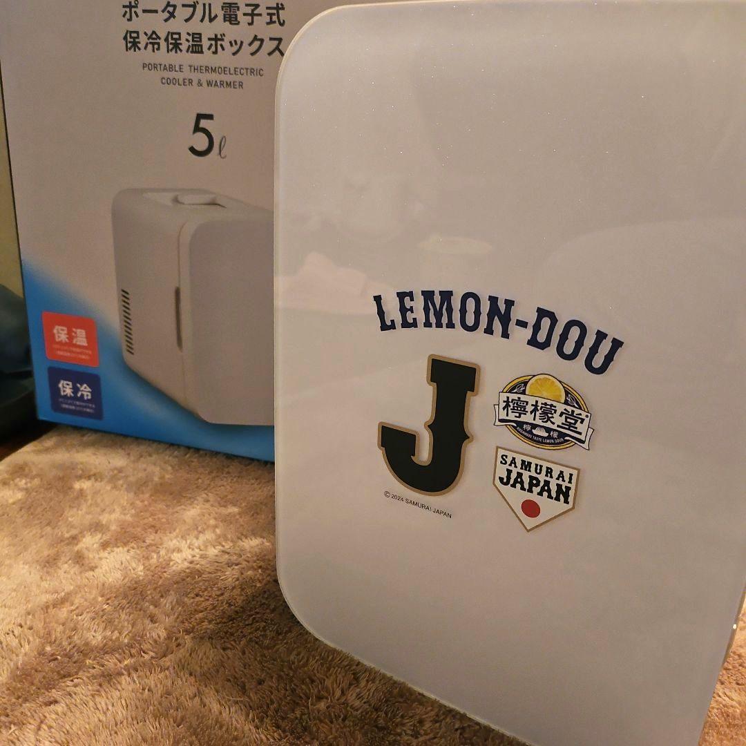 【檸檬堂 侍ジャパンコラボ】冷温庫