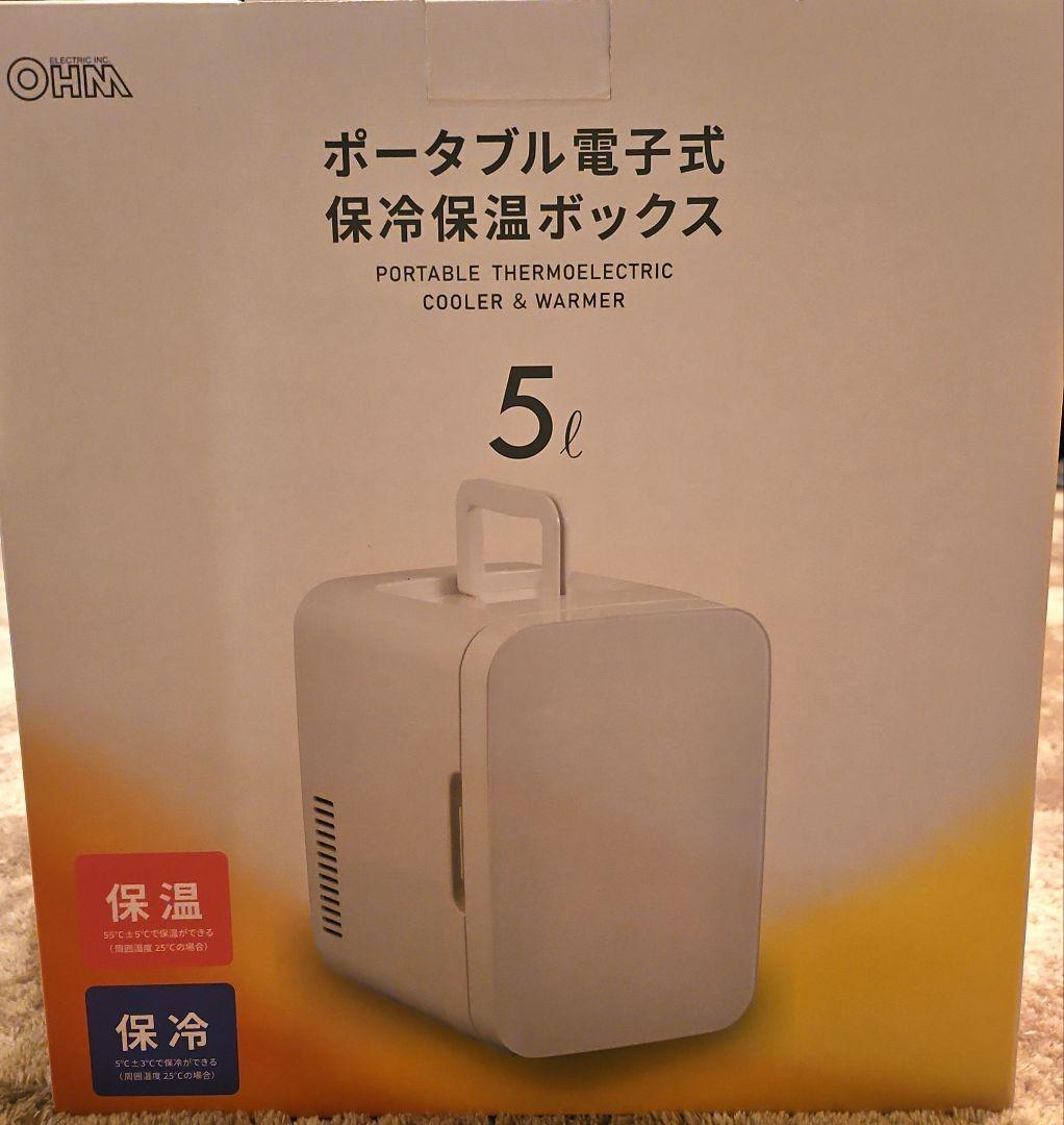 【檸檬堂 侍ジャパンコラボ】冷温庫