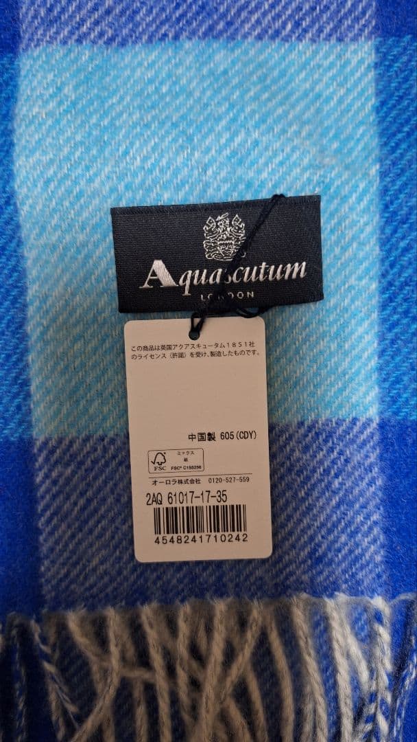 アクアスキュータムカシミヤ１００%マフラー