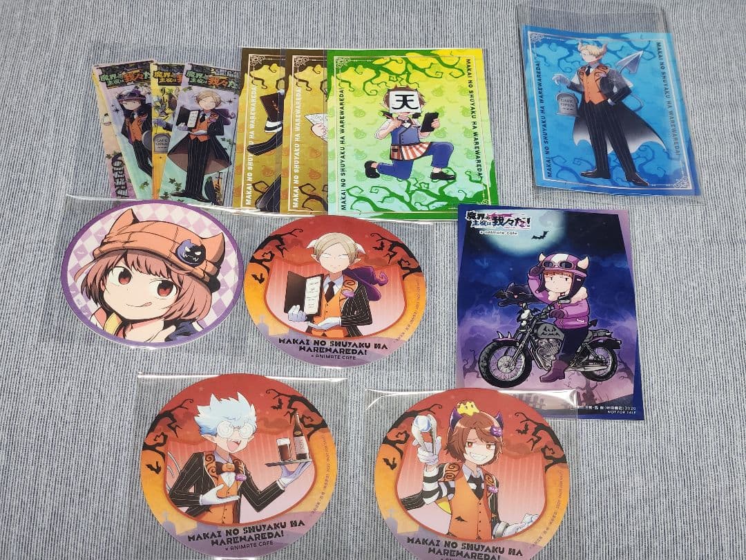 ○○の主役は我々だ！セット