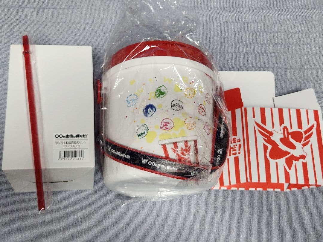 ○○の主役は我々だ！セット