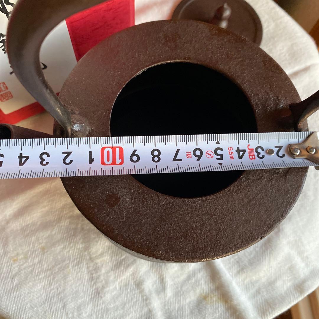 南部鉄器　南部鉄瓶