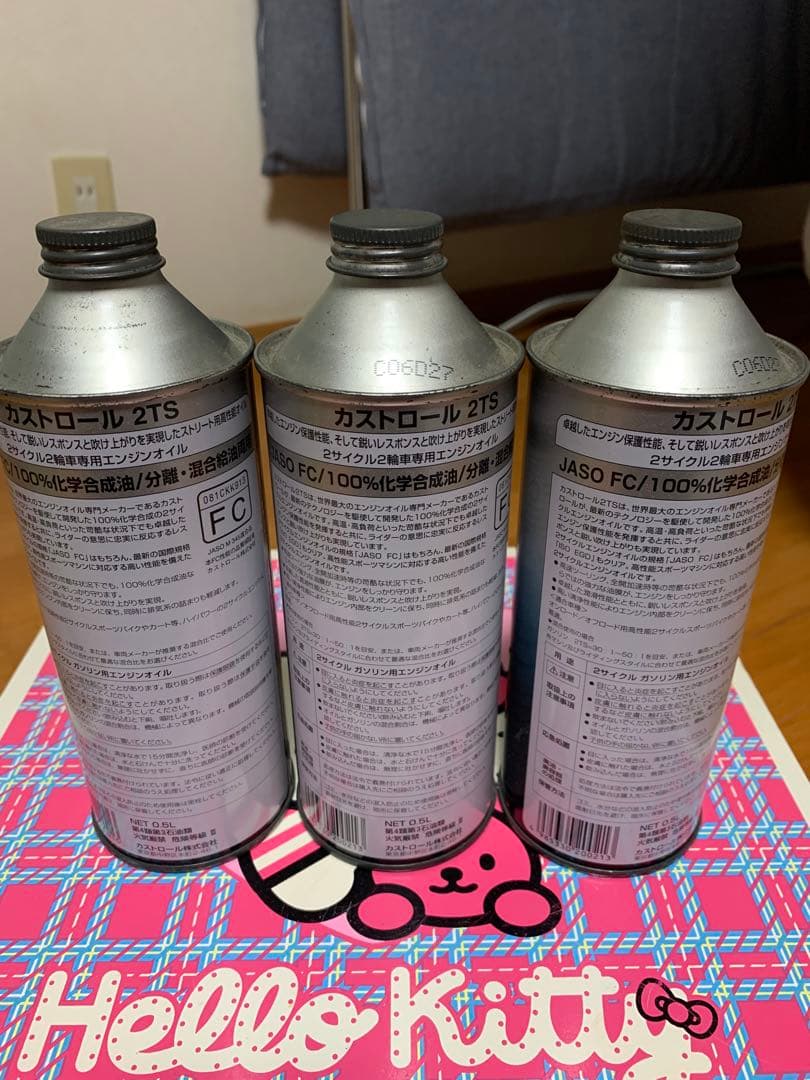 Castrol 2TS 3本セット　当時物　カストロール