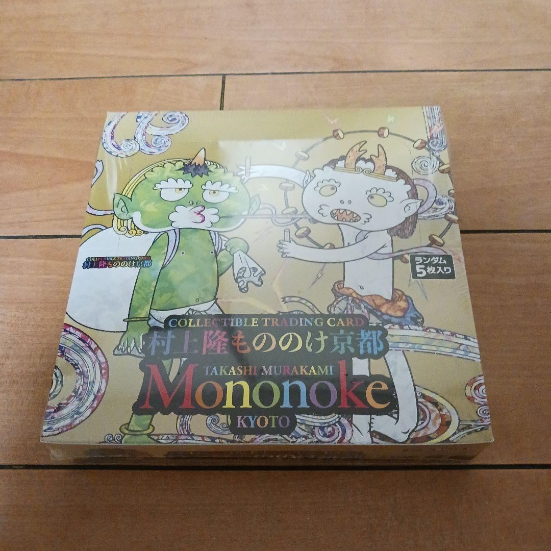 村上隆　もののけ京都BOXセット