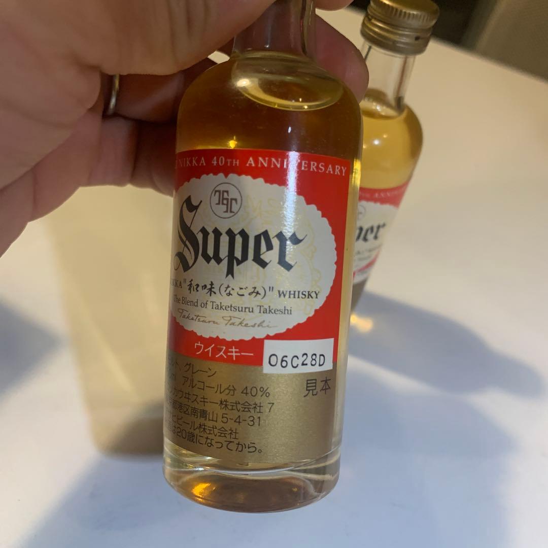 Super Nikka 40周年記念ウイスキー 50ml 2本