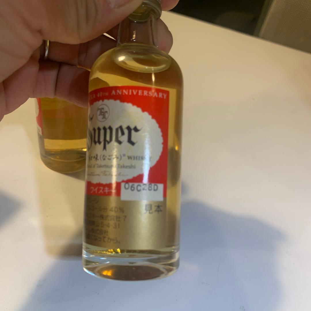 Super Nikka 40周年記念ウイスキー 50ml 2本