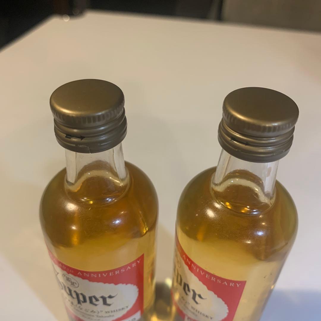 Super Nikka 40周年記念ウイスキー 50ml 2本