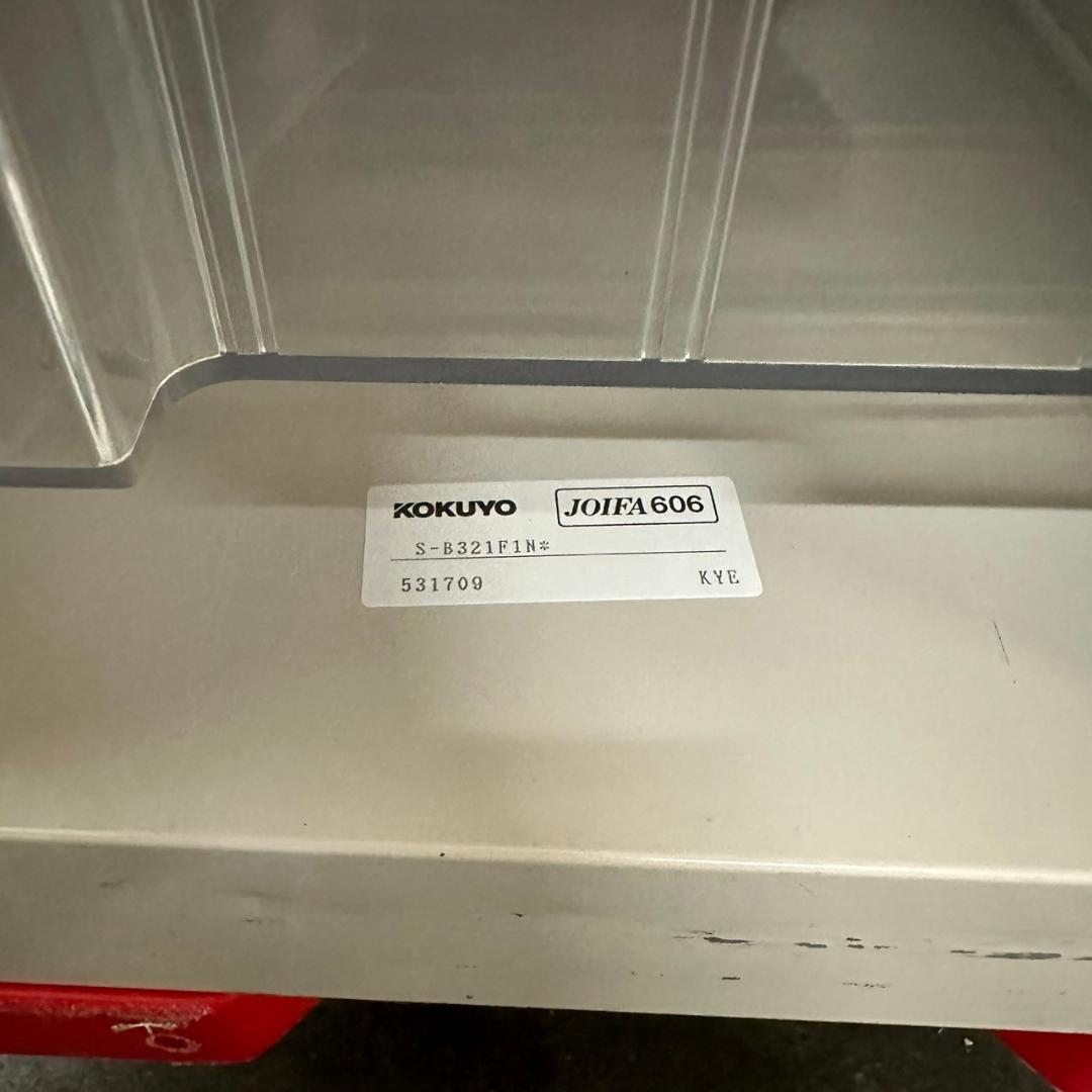 コクヨ 書類整理庫 S-B321F1N オフィスキャビネット Y0313