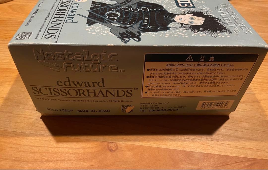 シザーハンズ ブリキ 限定2000体