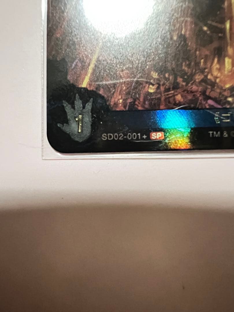 【即日発送】 ゴジラカードゲーム SP パラレル ゴジラ(1984) 1点