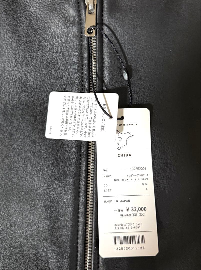 【新品未使用】UNITED TOKYO シングルライダース ラムレザー　4