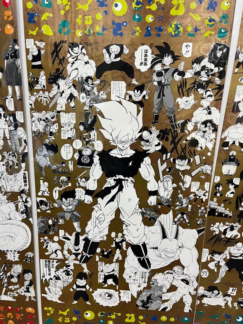 【未開封】ドラゴンボール×2025大阪万博限定 特殊加工印刷ポスター全4種