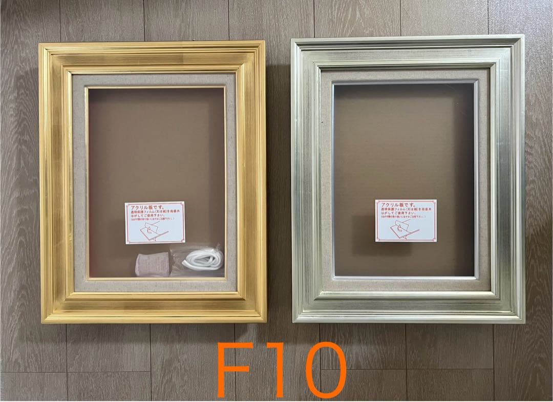 油絵額縁　F10 2枚セット