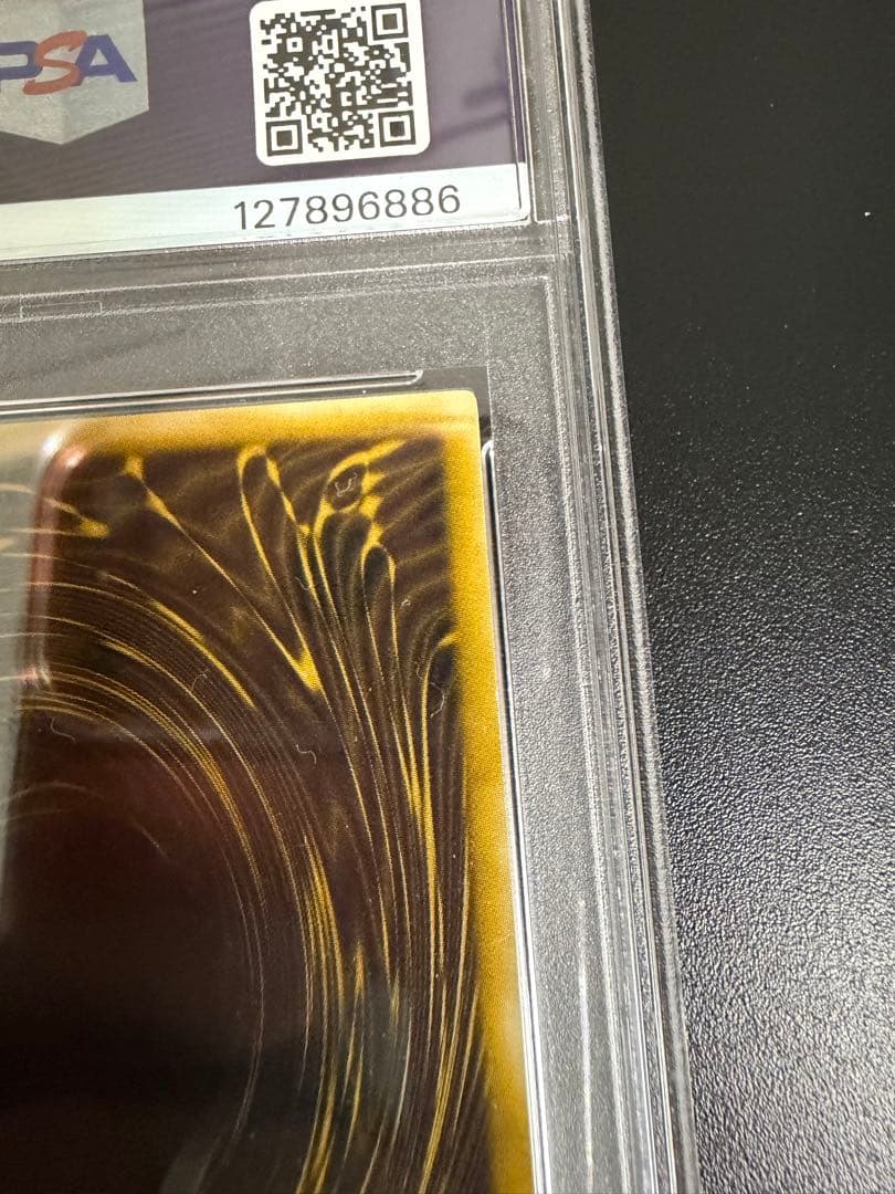 遊戯王カードゲーム　ラーの翼神竜　初期プラチナシークレット　惜しくもpsa9