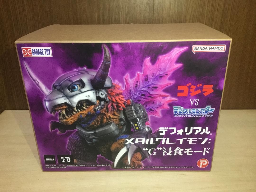 デフォリアル　メタルグレイモン：G浸食モード