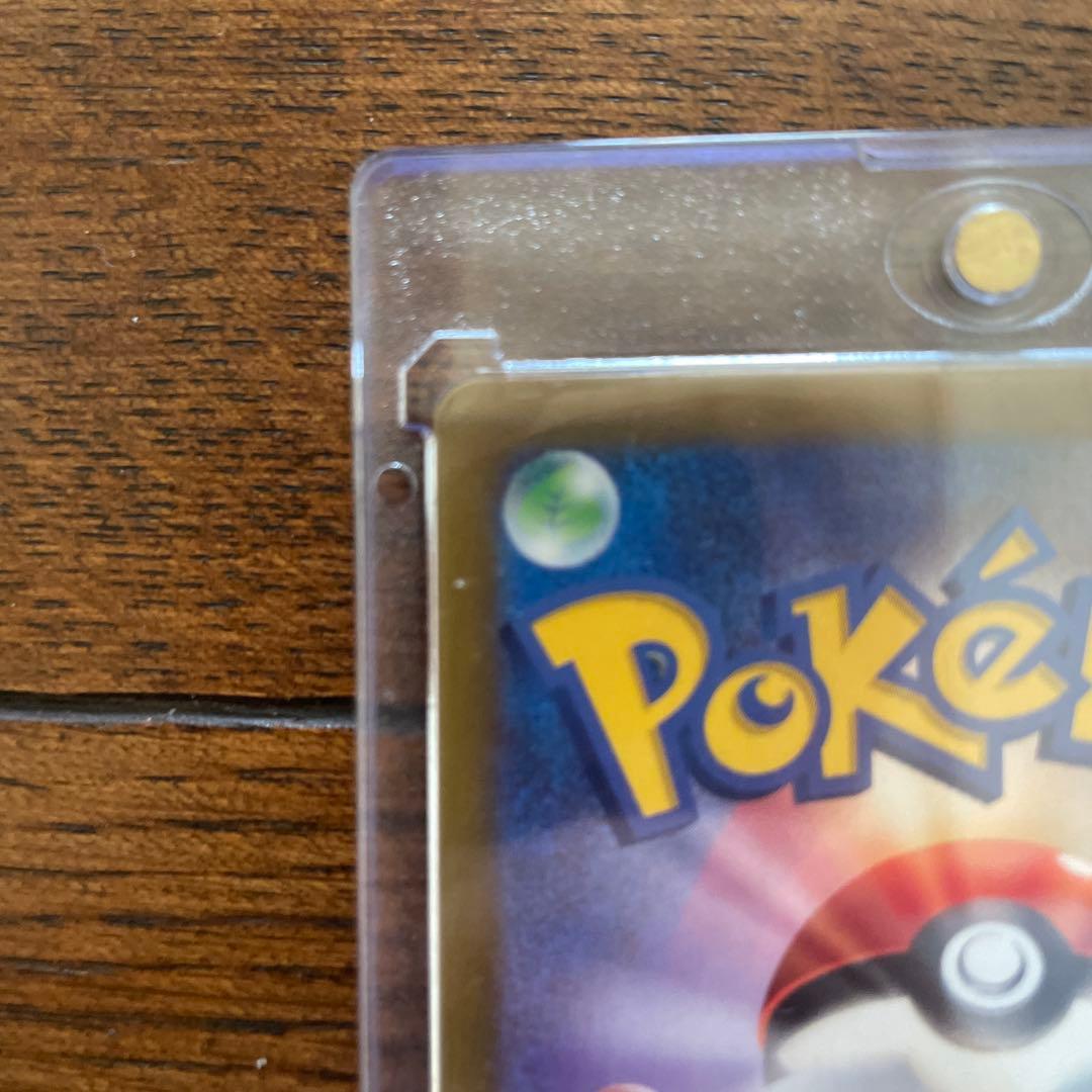 美品　ポケモンカード　ナンジャモ　sar