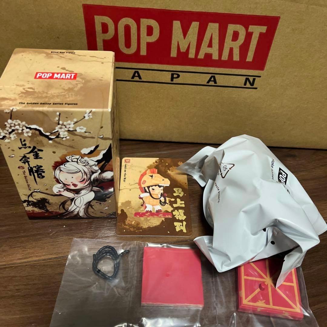 【8箱まとめ売り】The Golden Gallop シリーズ