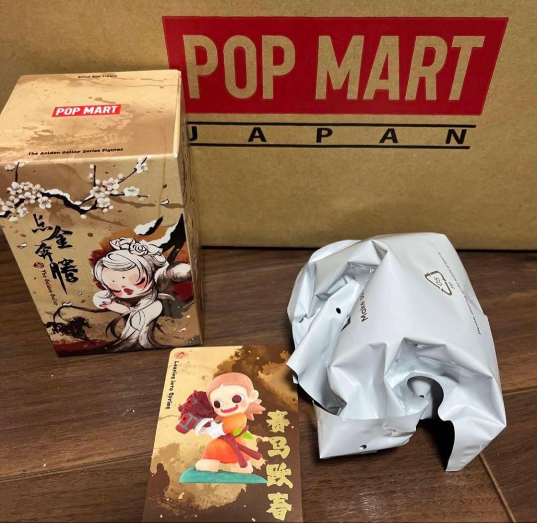 【8箱まとめ売り】The Golden Gallop シリーズ