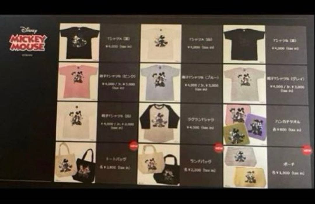 B'z SCENES Disney 親子TシャツB ブルー Sサイズ30周年限定